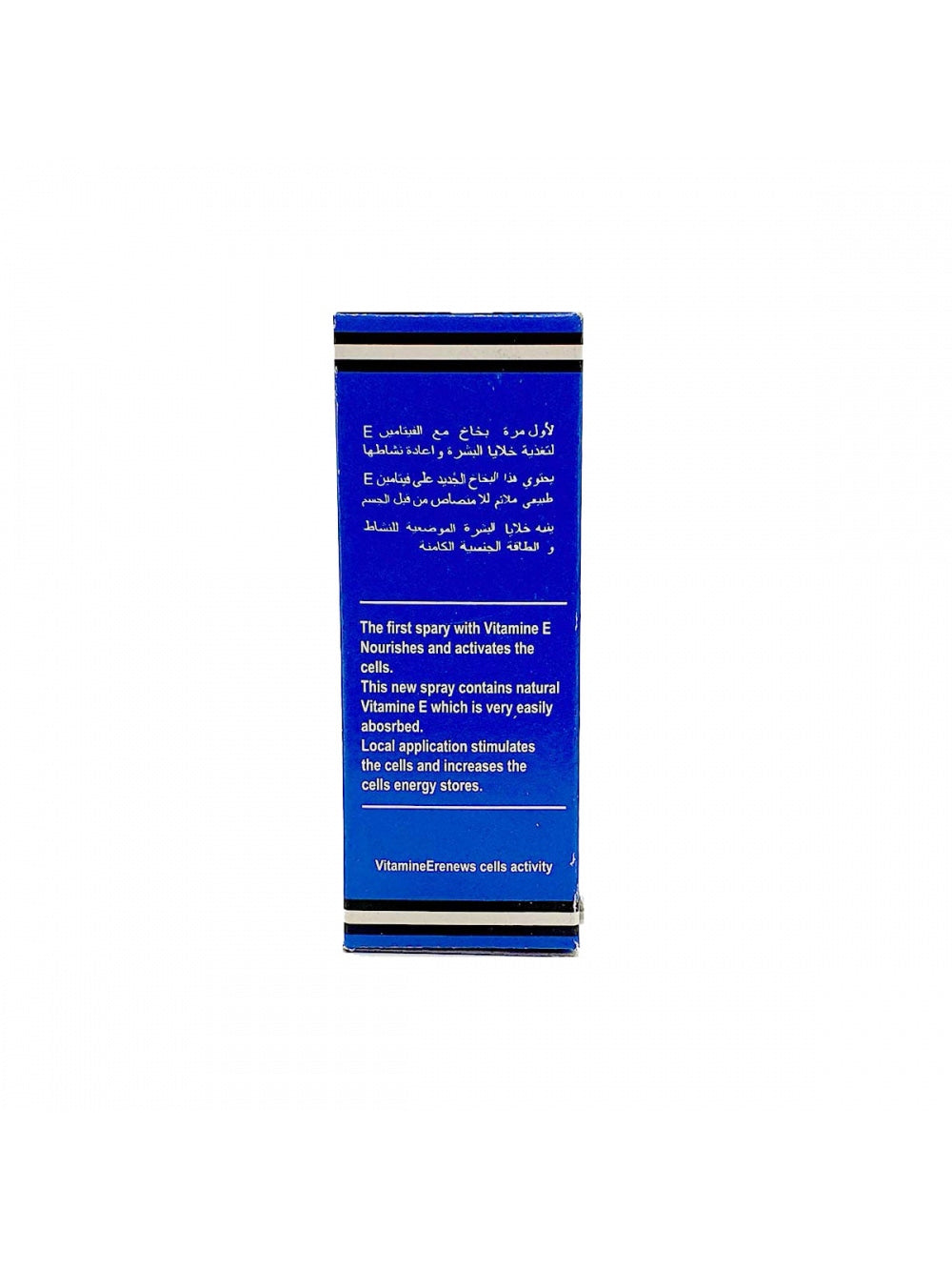 Spray Retardant Super Dragon 44000 45 ml